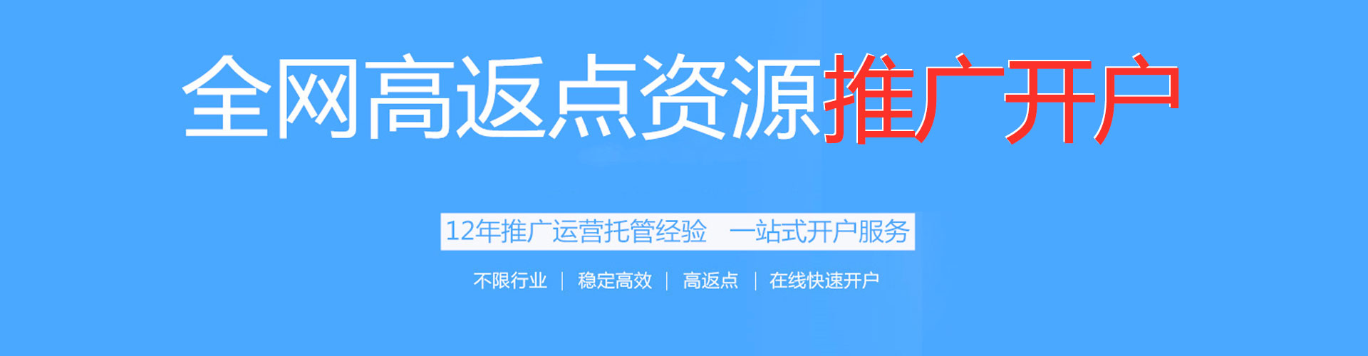 怀来百度广告竞价