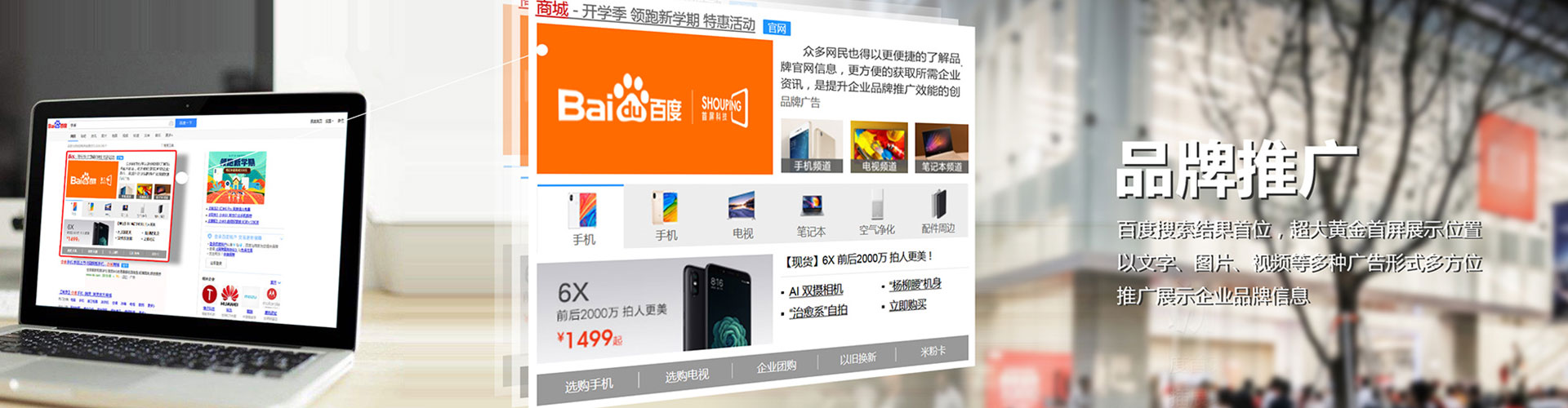 怀来百度代理开户